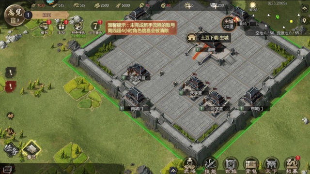 ���ص۹�֮�۹������ֻ����ͼ0