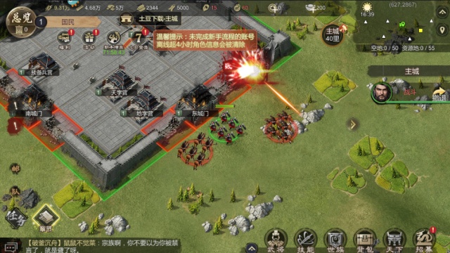 ���ص۹�֮�۹������ֻ����ͼ1