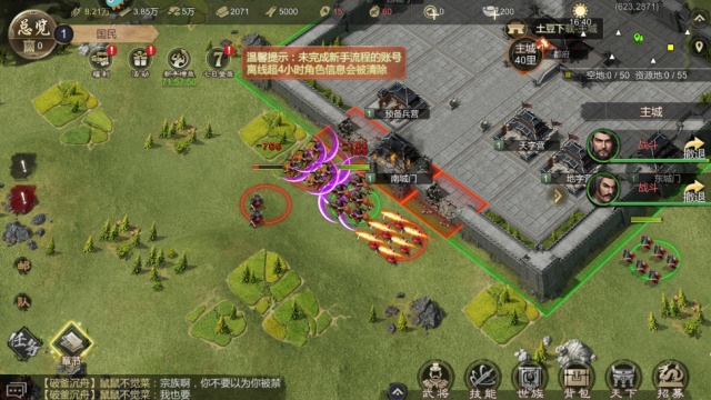 ���ص۹�֮�۹������ֻ����ͼ2