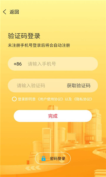 Ȥ�����ֻ����ͼ1