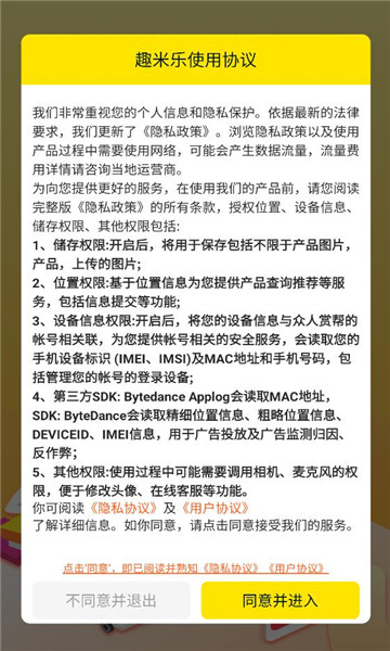 Ȥ�����ֻ����ͼ2