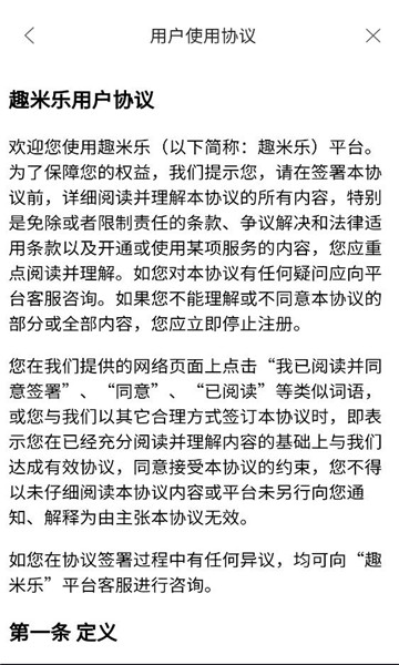 Ȥ�����ֻ����ͼ0