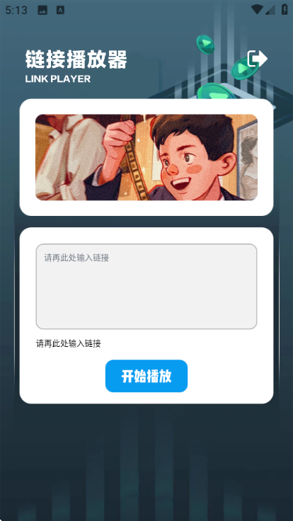 8x8xӰ�Ӳ�����app�������°��ͼ1