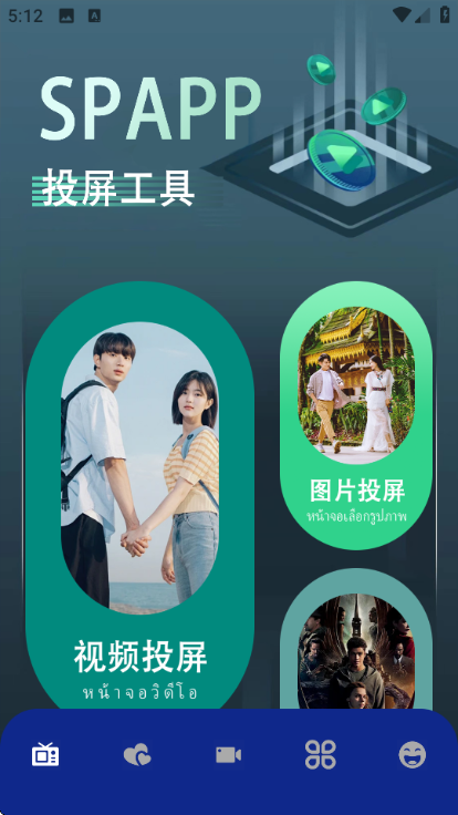 8x8xӰ�Ӳ�����app�������°��ͼ3