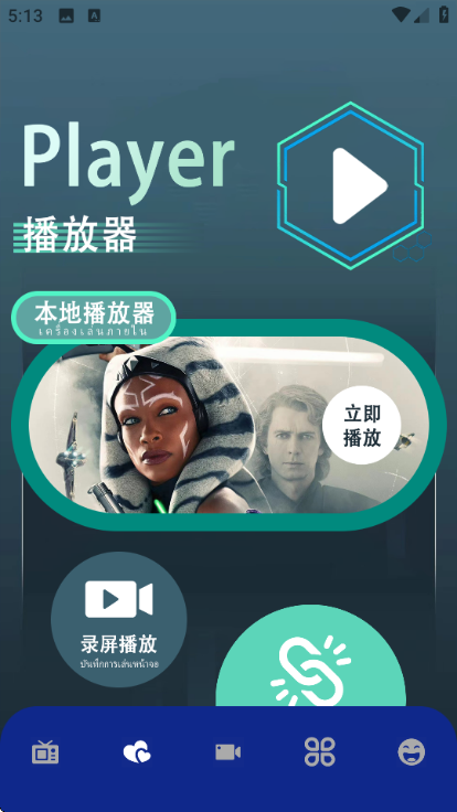 8x8xӰ�Ӳ�����app�������°��ͼ0