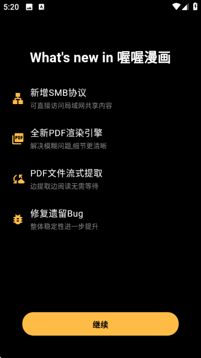 �������ֻ��ͻ��˽�ͼ2