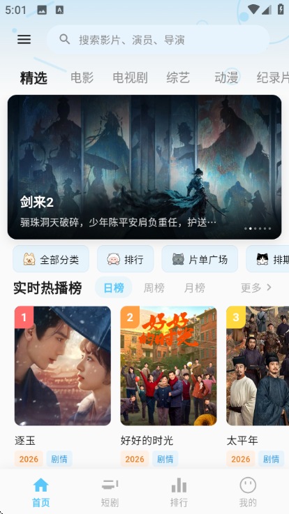 ʮƷӰ�ӹٷ����ͼ2