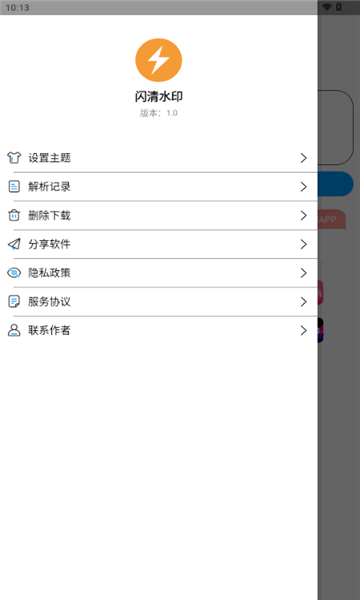 ����ˮӡ������ͼ2