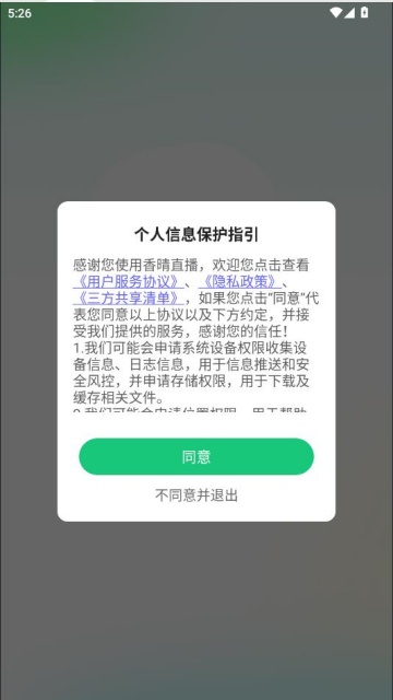 ����ֱ���ֻ����ͼ0