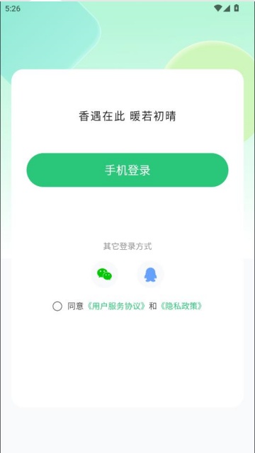 ����ֱ���ֻ����ͼ2