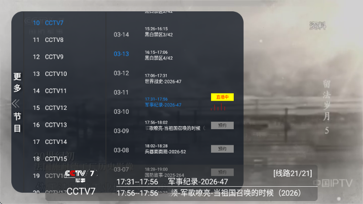 ����Ӱ�ӵ��Ӷ˺�������ͼ0