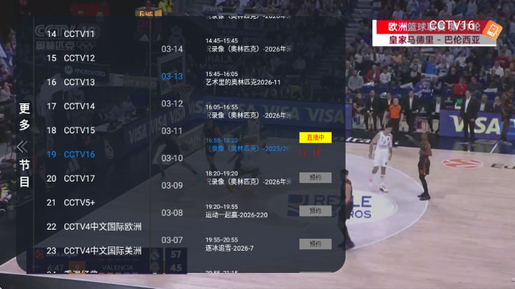 ����Ӱ�ӵ��Ӷ˺�������ͼ2