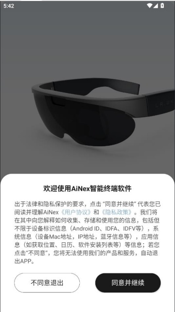 AiNex�����ն������ٷ���ͼ0