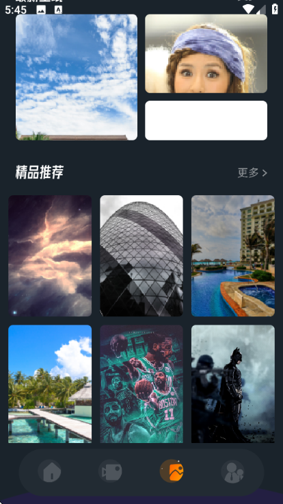 桃子视频播放器安卓版截图2