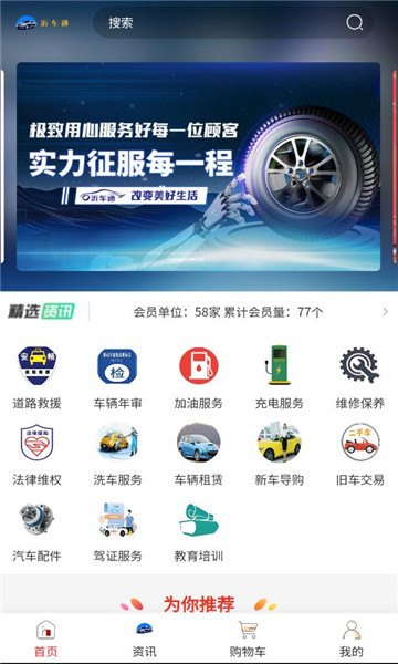 �ʳ�ͨ��׿���ͼ2