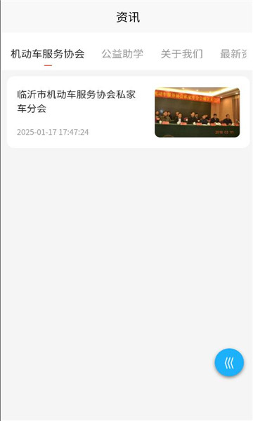 �ʳ�ͨ��׿���ͼ1