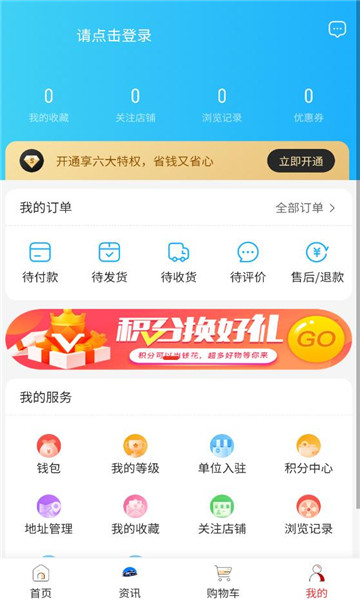 �ʳ�ͨ��׿���ͼ0