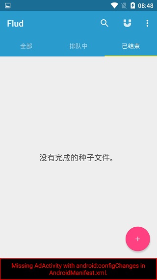 Flud�ٷ����°��ͼ0