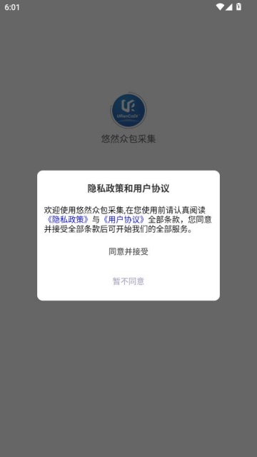 ��Ȼ�ڰ��ɼ���׿���ͼ1