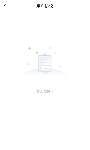 �����̾�app��ͼ0