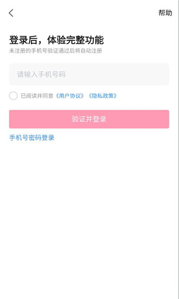 �����̾�app��ͼ1