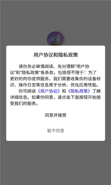 �����̾�app��ͼ2