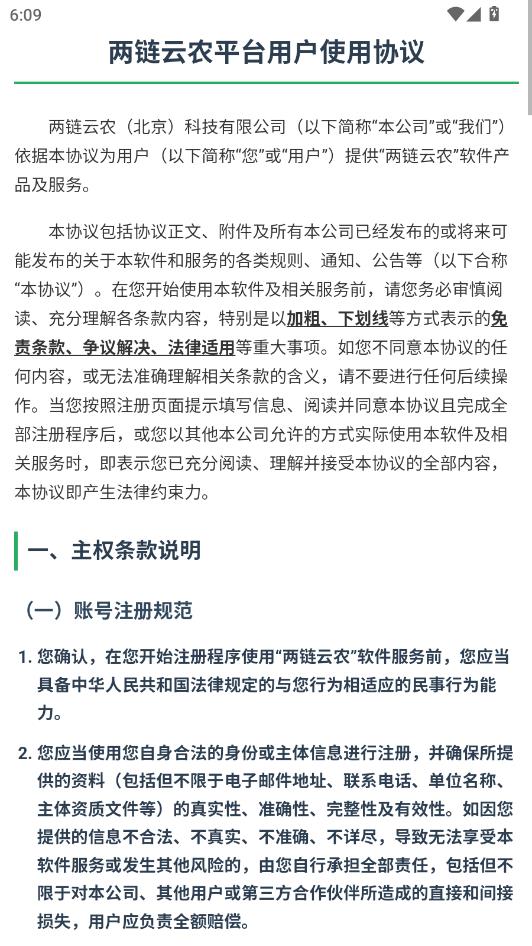 ������ũƽ̨��ͼ2