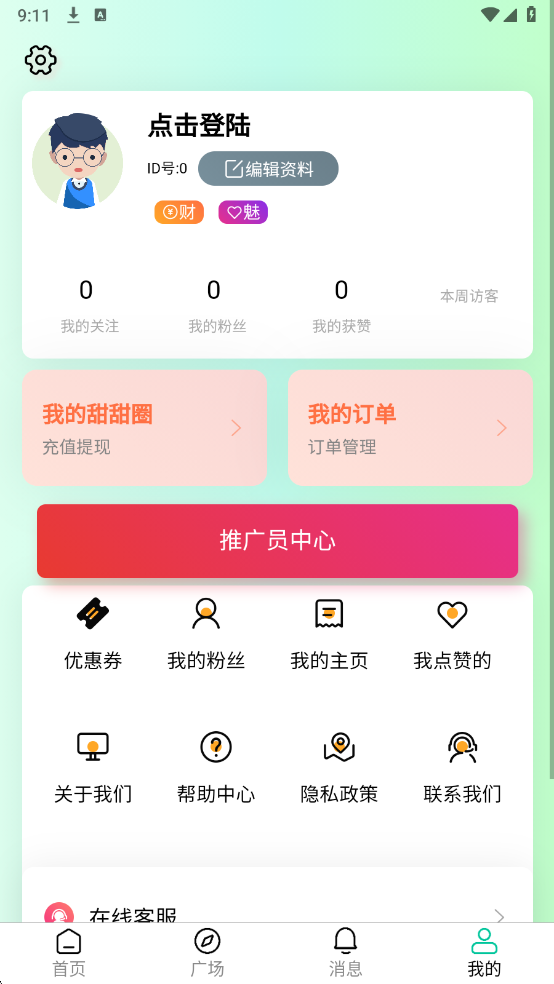 ��������Ȧ�ٷ����ͼ2