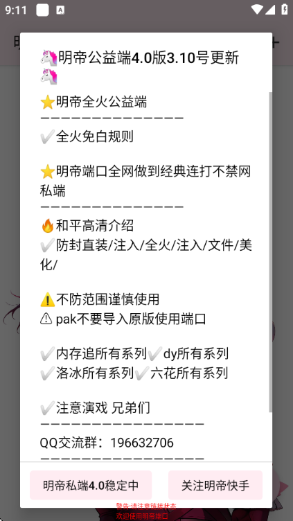 ���۹���˿ڷ�����ͼ2