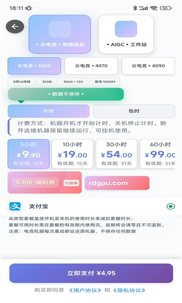 �ʴ��Ƶ���app��ͼ2