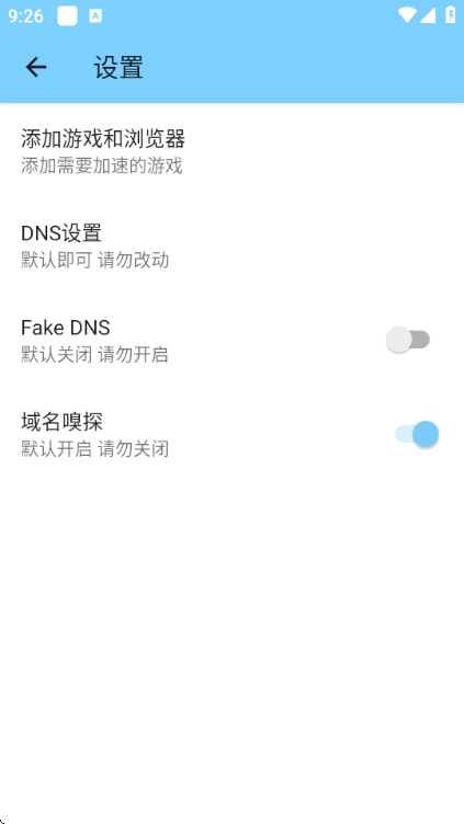 训练端口4.0和平截图0