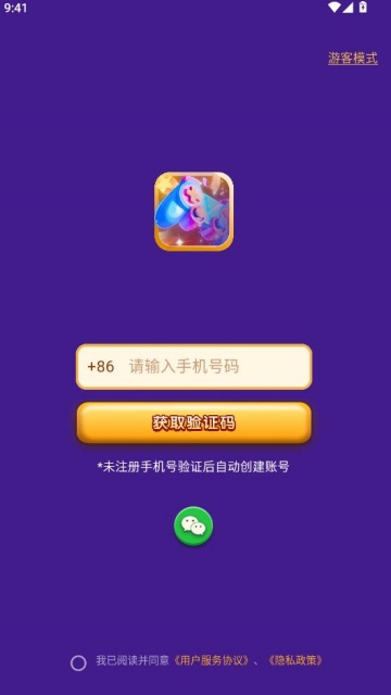 ����ռ䰲׿���ͼ0