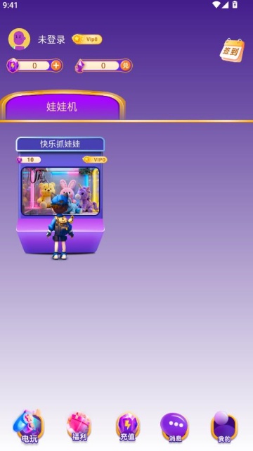 ����ռ䰲׿���ͼ2