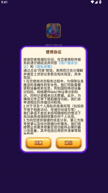 ����ռ䰲׿���ͼ1