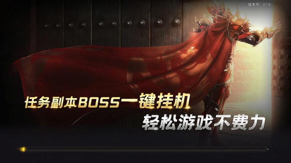 白蛇奇迹官方最新版本截图1