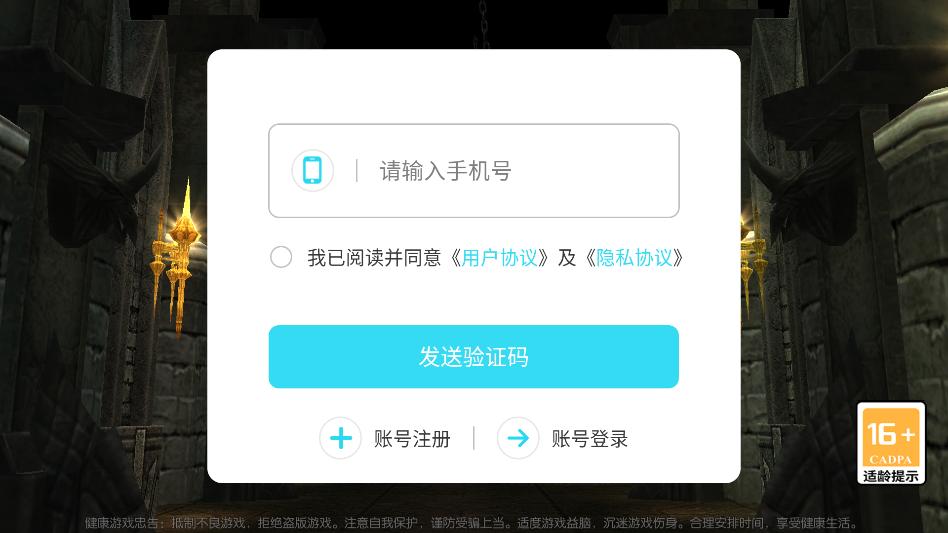 白蛇奇迹官方最新版本截图2