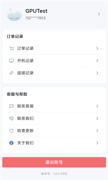 �ʴ��Ƶ���app��ͼ0