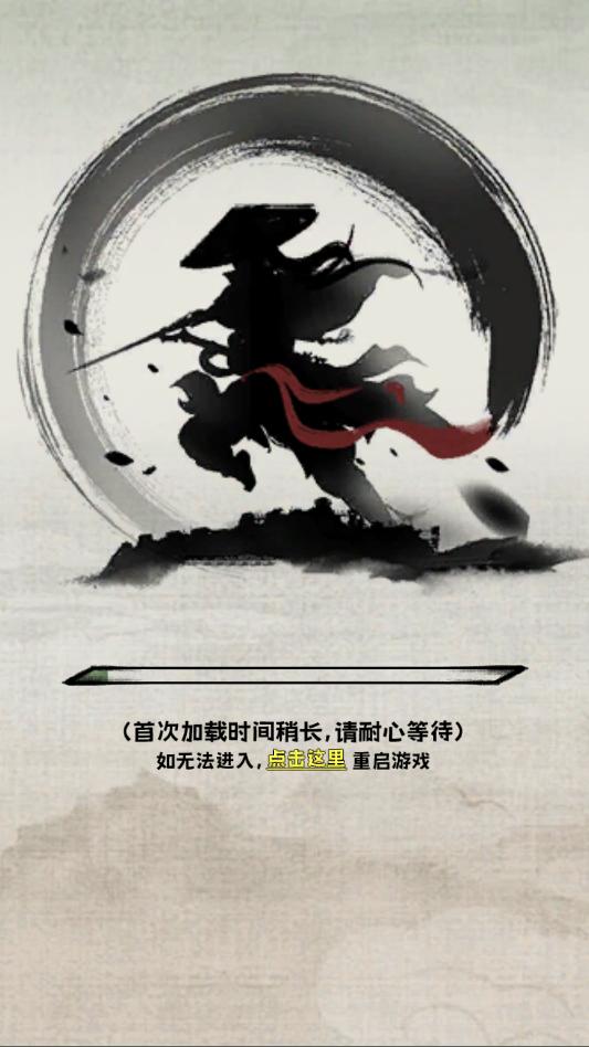 ������ʦ��Ϸ��ͼ2