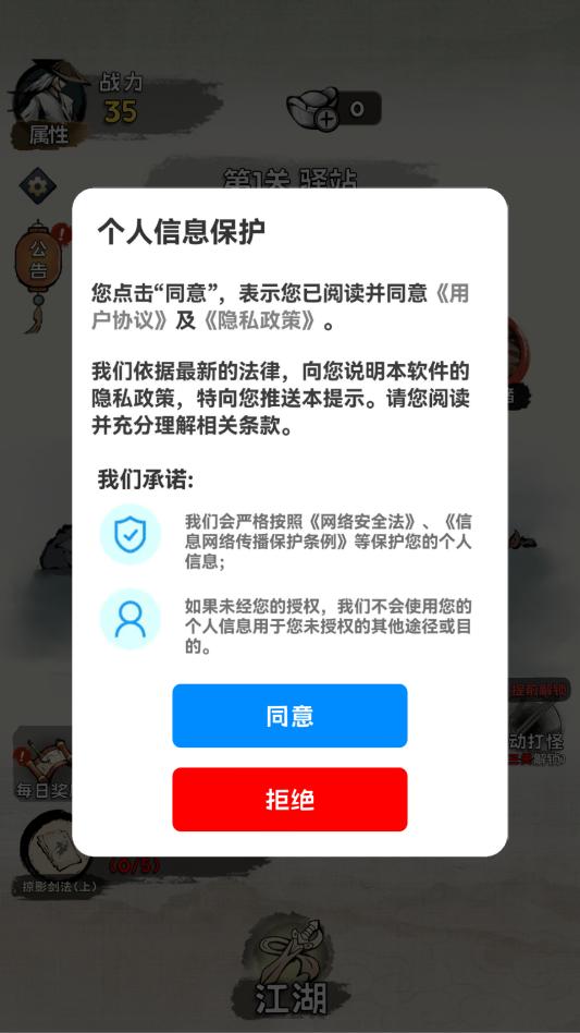 ������ʦ��Ϸ��ͼ1