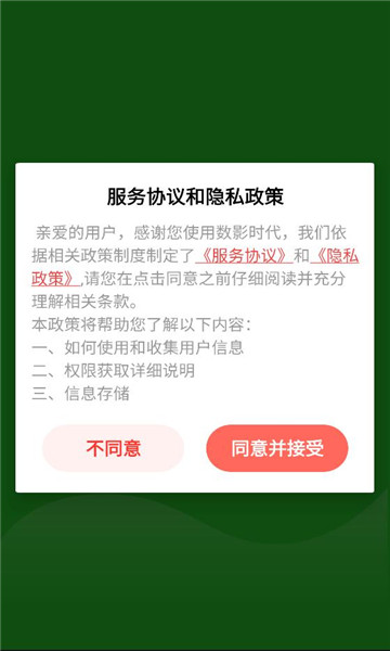 ��Ӱʱ���ٷ����ͼ2