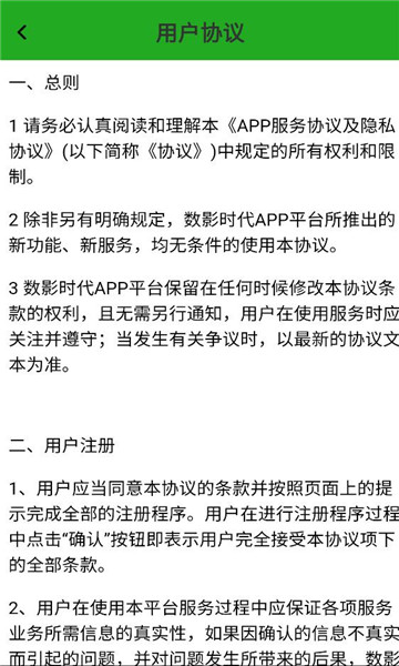 ��Ӱʱ���ٷ����ͼ0