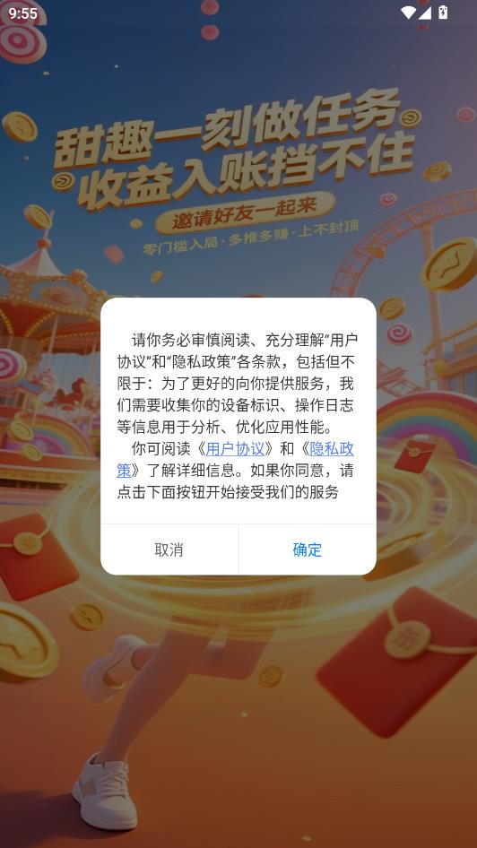 ��Ȥһ�̹ٷ���app��ͼ0