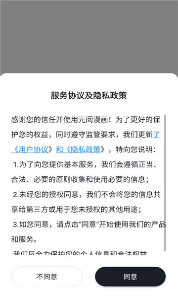 Ԫ�������ֻ����ͼ2