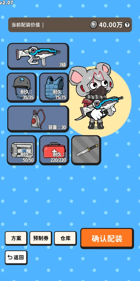 �Ѵ�ģ�������°�2026��ͼ1