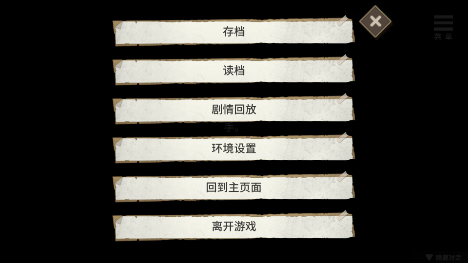 ޴֮Ԩ�ֻ����ͼ2