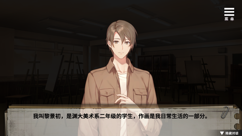 ޴֮Ԩ�ֻ����ͼ1