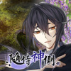 随侍神侧汉化版 v1.0.0中文版