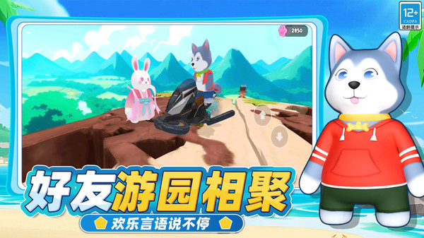 ���ض���԰���İ���ѽ�ͼ1