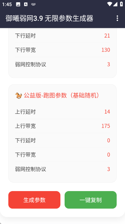 ����AI������������Ѱ��ͼ1