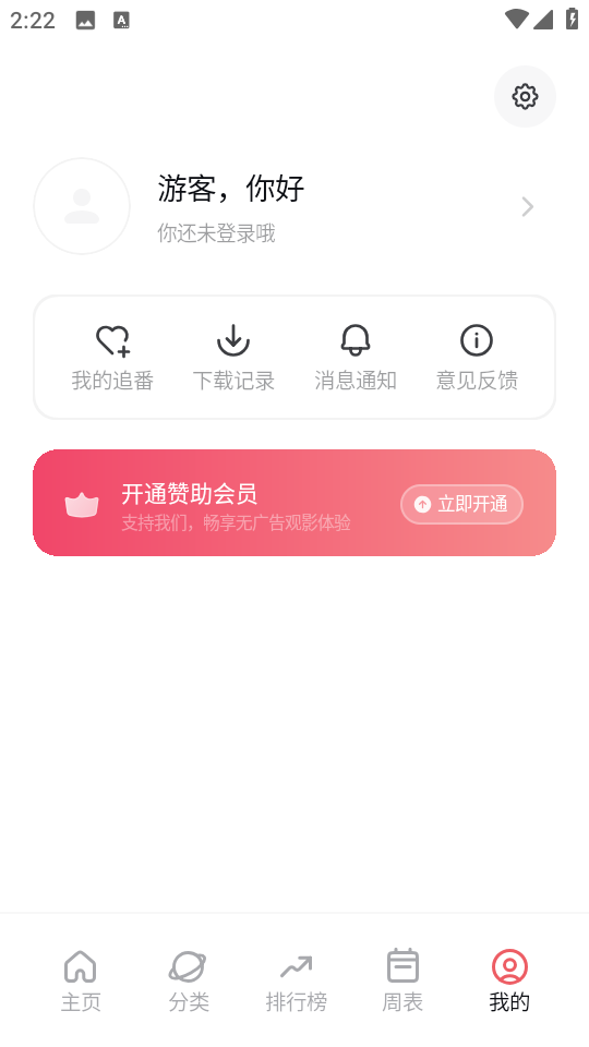 cycity次元城动漫官方截图0